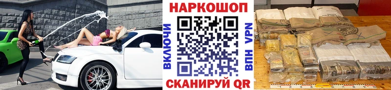 Меф мяу мяу Видное