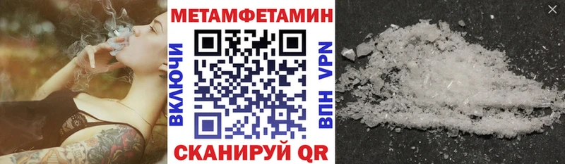 МЕГА рабочий сайт  дарнет шоп  Видное  Амфетамин VHQ 