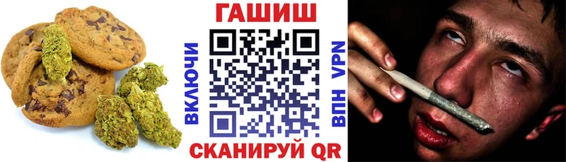Еда ТГК конопля Видное