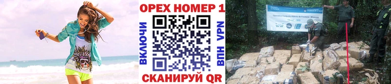 Кокаин Перу  Видное 