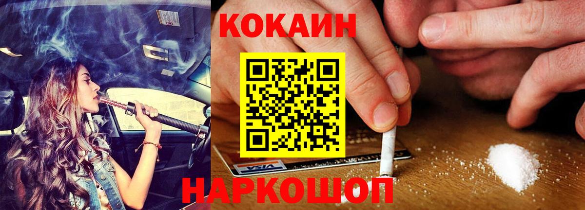 Кокаин Колумбийский Видное