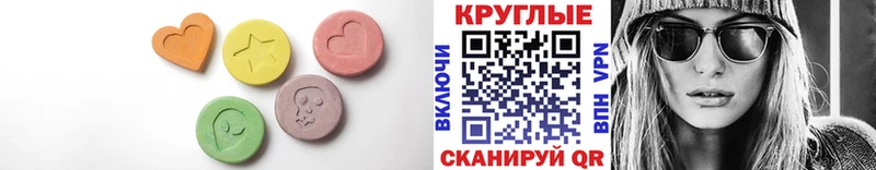 Экстази XTC  МЕГА ONION  сайты даркнета Telegram  сколько стоит  Видное 