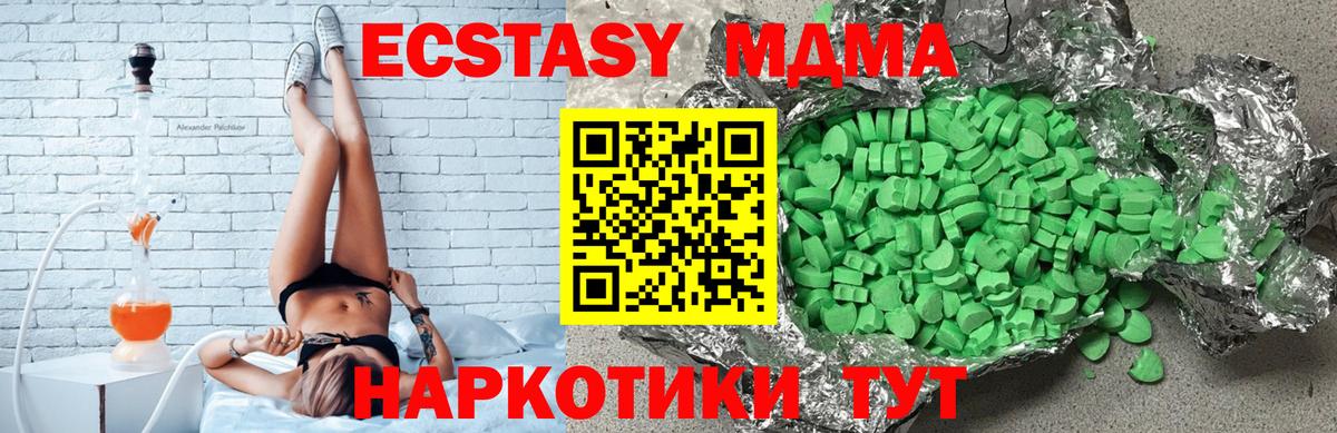 Псилоцибиновые грибы Видное