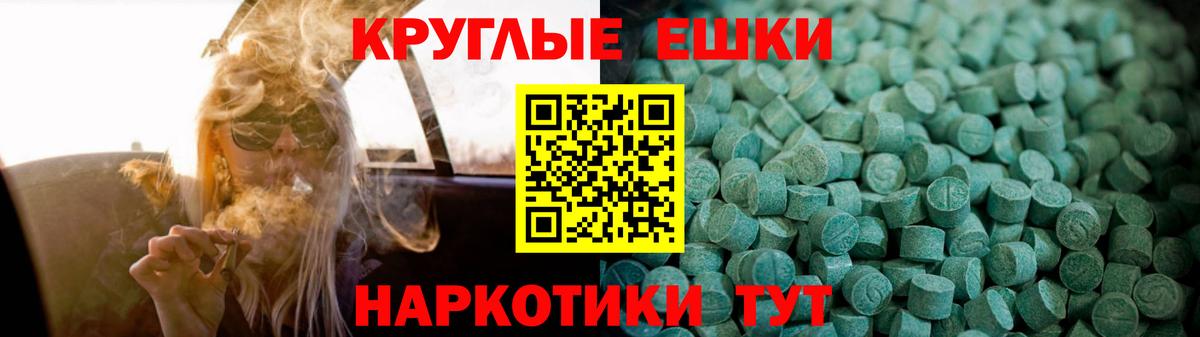 Экстази Дубай Видное