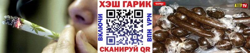 OMG   Видное  ГАШИШ Изолятор 