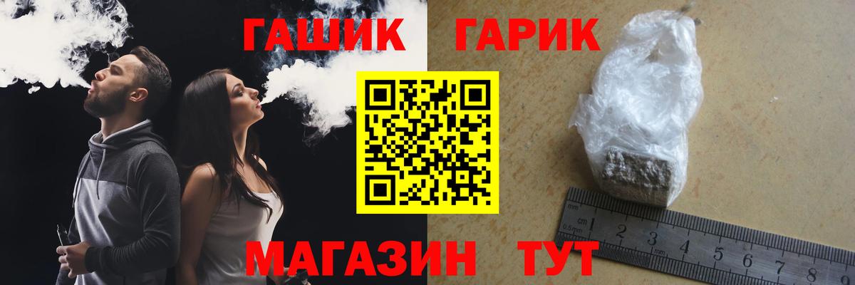 Гашиш 40% ТГК  Вход с VPN  Видное 