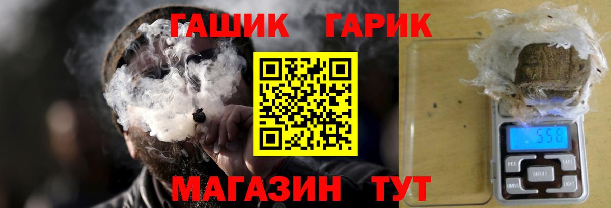 Гашиш 40% ТГК Видное