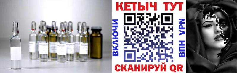 КЕТАМИН ketamine blacksprut ссылки Видное где можно купить
