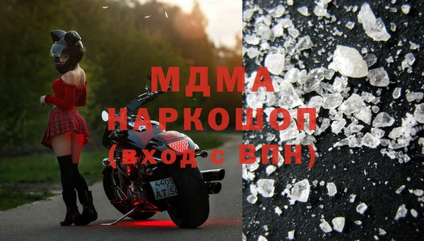 метадон Беломорск