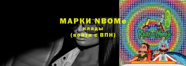 метадон Беломорск