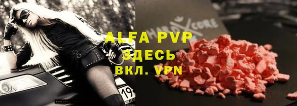 метадон Беломорск