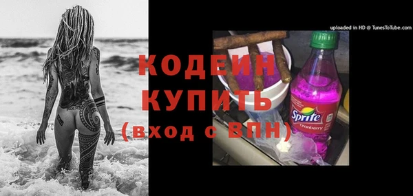 метадон Беломорск