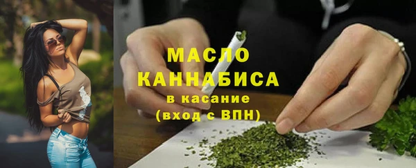 метадон Беломорск