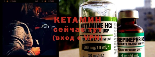 мефедрон VHQ Семилуки