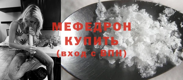 метадон Беломорск