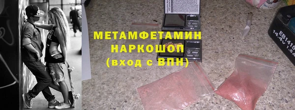 мдпв Белокуриха