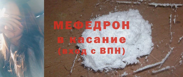 метадон Беломорск