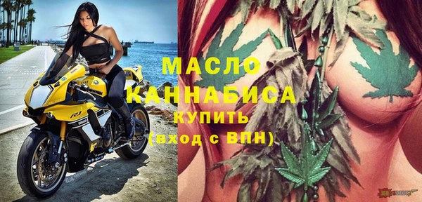 метадон Беломорск