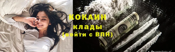 метадон Беломорск