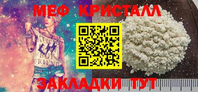 шишки Балашиха