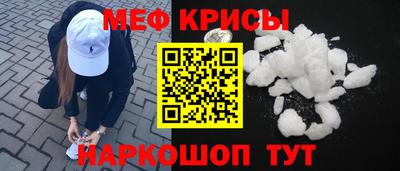 MDMA Балаково