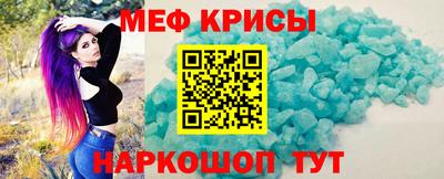 MDMA Балаково
