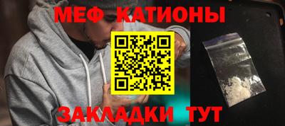 MDMA Балаково