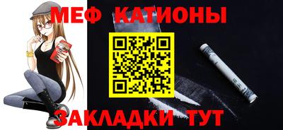 MDMA Балаково