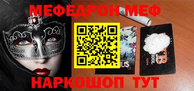 MDMA Балаково