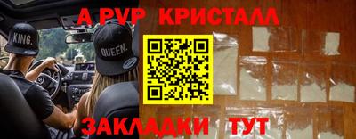 шишки Балашиха
