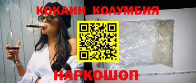 шишки Балашиха