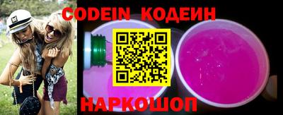 экстази Балахна