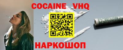 шишки Балашиха