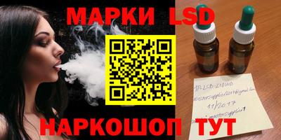 шишки Балашиха