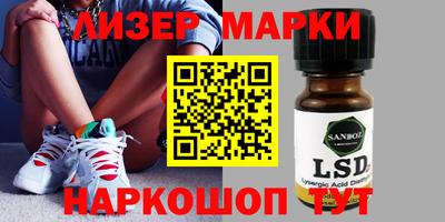 MDMA Балаково