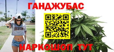 шишки Балашиха