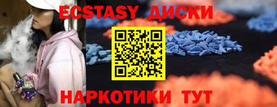 MDMA Балаково