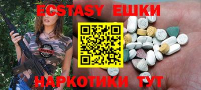 шишки Балашиха