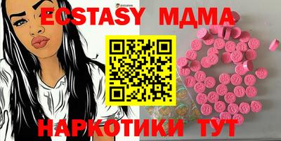 шишки Балашиха