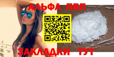 шишки Балашиха