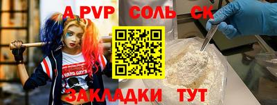 шишки Балашиха