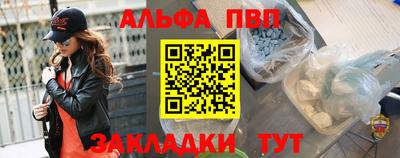 шишки Балашиха