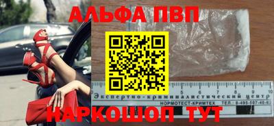 MDMA Балаково