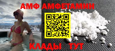 шишки Балашиха