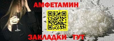 шишки Балашиха