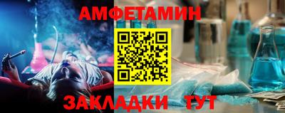 MDMA Балаково