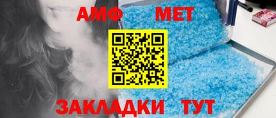 MDMA Балаково