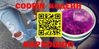экстази Балахна