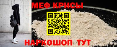MDMA Балаково