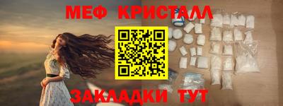 MDMA Балаково